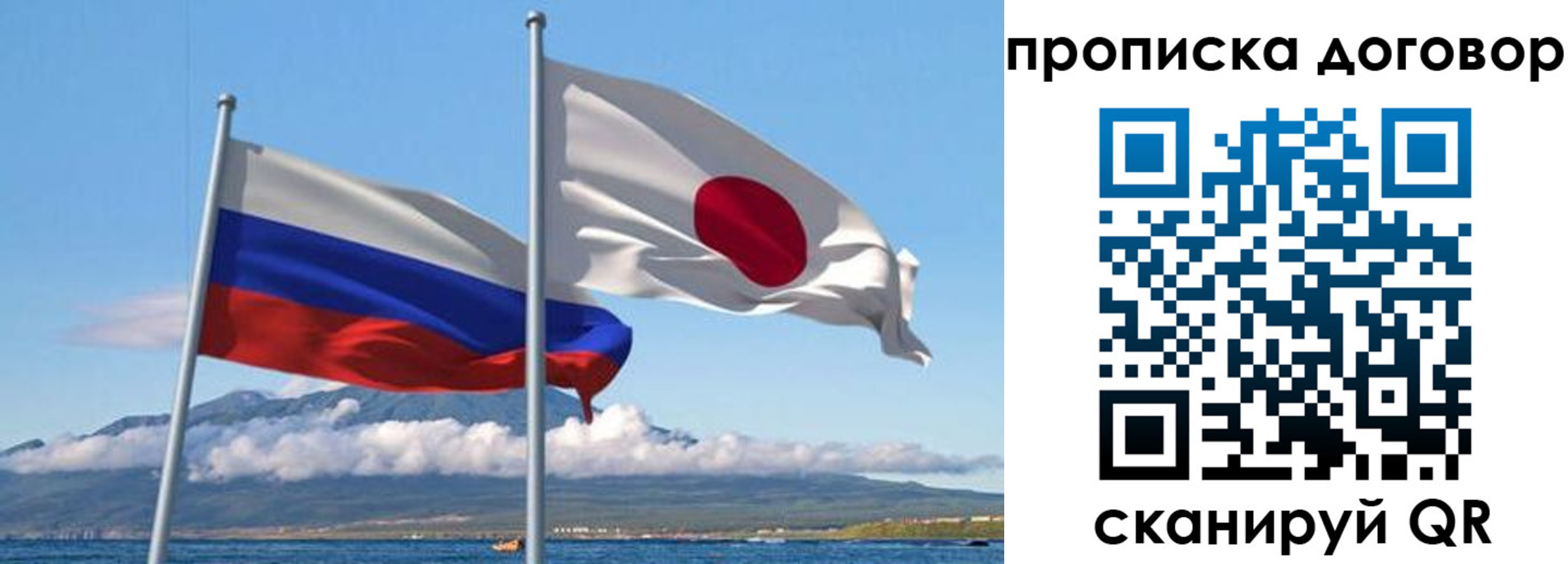 прописка регистрация в Уфе